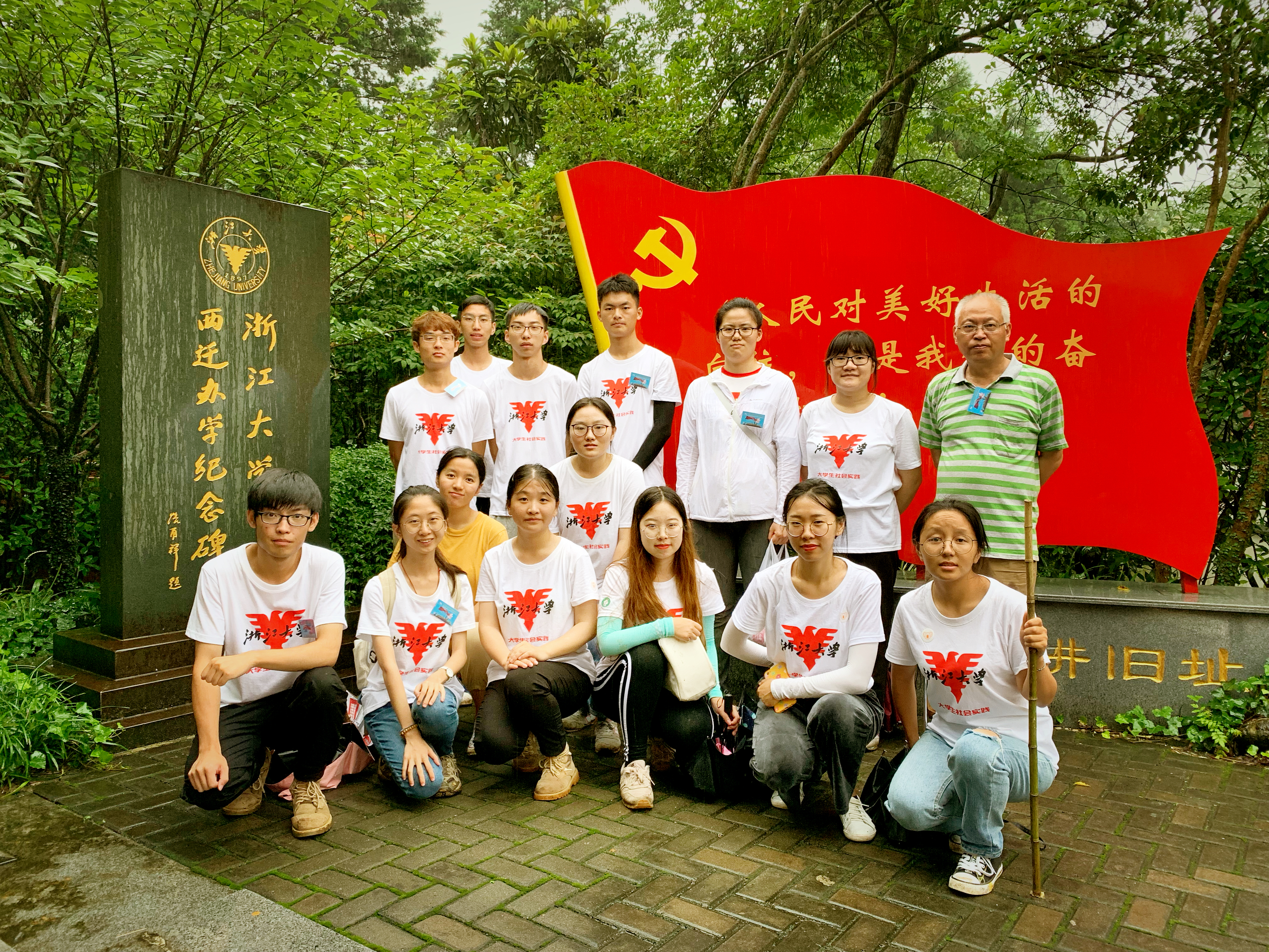 永利集团304am官方入口+赴天目山等地“砥砺浙江之旅，重寻红色印迹”+2019年7月12日+天目山禅源寺+全体合影+罗笑含.JPG