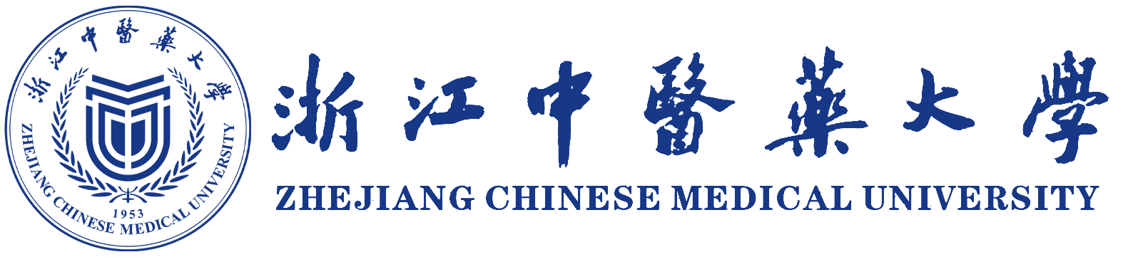 浙中医大新主页